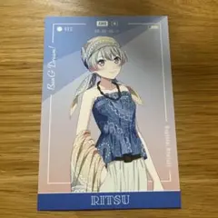 バンドリ　Dream Vacation 入場特典　ポストカード　峰月律