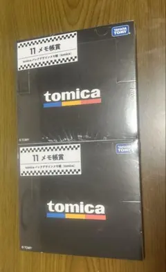 トミカわくわくDVD ハイパーへん(2) 走れ!ソニックランナー〈トミカ付