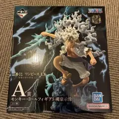 一番くじ ワンピース 悪魔を宿す者達 vol.3 A賞フィギュア