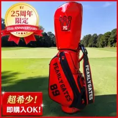 【限定・希少】パーリーゲイツ 25周年 キャディバッグ エナメル 6口 9型のサムネイル