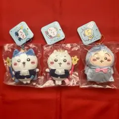 【値下げ】ちいかわ　バ〜スディッ・・・マスコット　3体　未開封