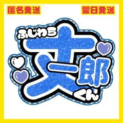 jyujyu様 リクエスト 2点 まとめ商品