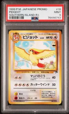 2025年最新】レインボーアイランドの人気アイテム - メルカリ