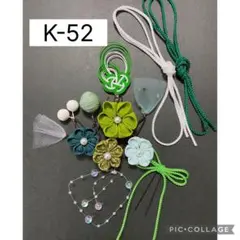 ハンドメイド　つまみ細工髪飾り　成人式髪飾り　卒業式髪飾り　K-52