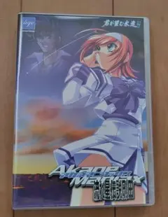 WINソフト　アカネマニアックス -流れ星伝説剛田-
