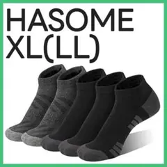 HASOME 靴下 メンズ ブラック3足+グレー2足 25-27cm