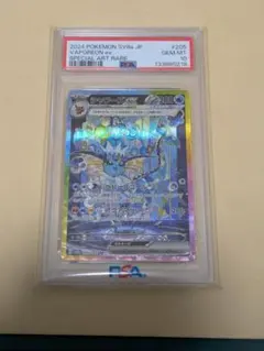 カ*す様 ポケモンカード　シャワーズexSARPSA10