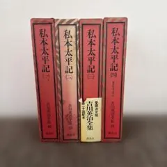 横山光輝 愛蔵版初期作品集 第1巻、第2巻、第3巻のセット出品 - メルカリ