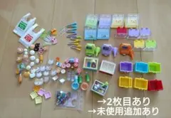 ミニチュア リーメント メガハウス OL オフィス 文房具 寄せ集め