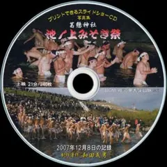 Item thumbnail for item a5e7790d-ab9f-4e57-94f5-8e75c7047c16