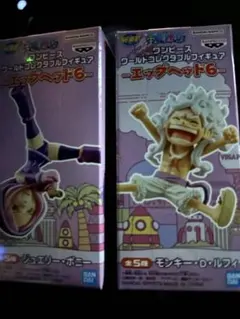 ワンピース ワールドコレクタブルフィギュア6 ジュエリーボニー、モンキーDルフィ