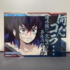 鬼滅の刃　ー メタリック名言ポスター　伊之助
