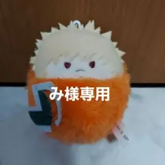 み様 リクエスト ３点 まとめ商品