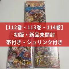 2026年最新】ワンピース 初版 9巻の人気アイテム - メルカリ