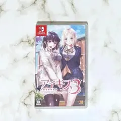 SWITCH　アイキス3cute