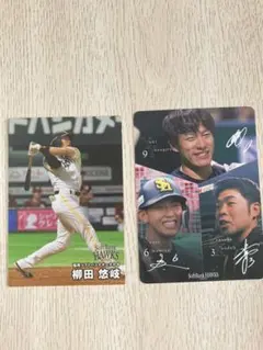 ソフトバンクホークス 柳田悠岐 近藤健介 今宮健太 カード