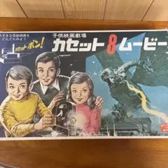 箱・説明書あり】野村トーイ「ゴーゴーカニーラ」 - メルカリ