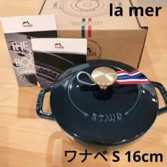 2025年最新】STAUB ストウブ ノブの人気アイテム - メルカリ