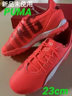 新品タグ付き　23cm PUMAプーマ　キング マッチ トレーニングシューズ