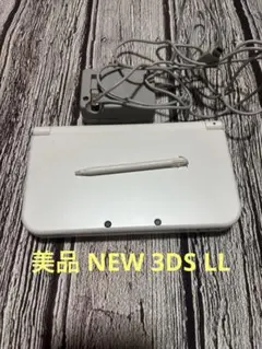 ホワイト New 3DS LL 本体 充電器付き
