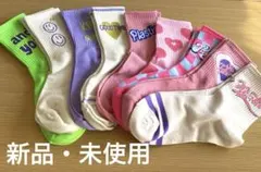 キッズ 靴下 9点セット21サイズ〜