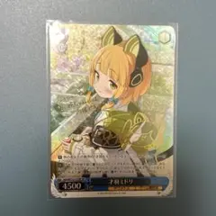 2025年最新】才羽ミドリ spの人気アイテム - メルカリ