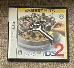 EA BEST HITS シムシティDS 2 〜古代から未来へ続くまち〜