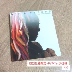 misia アイノカタチ