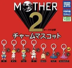 MOTHER2 チャームマスコット