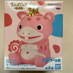 快獣ブースカ 鎮座獣 ブースカ フィギュア　ピンクカラーver.