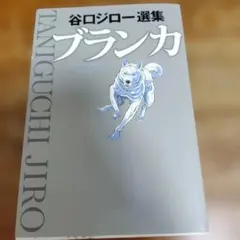 KUMA-BORI ZUKAN 木彫りクマ図鑑 シュリンク付き - メルカリ
