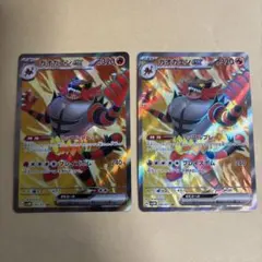 ガオガエンex SR SV5M サイバージャッジ 085/071のサムネイル