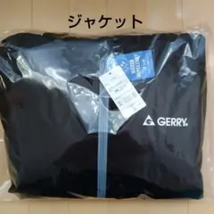 GERRY 撥水機能　キッズ 　アウター 　ジャケット　150　ジェリー