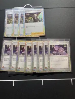 ポケモンカードClassicトレーナーズまとめ