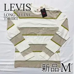 リーバイス　ロングスリーブ Tシャツ　長袖　カーキ　Mサイズ