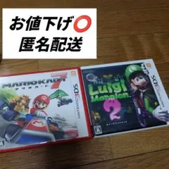 マリオカート7＆ルイージマンション2 Nintendo 3DS