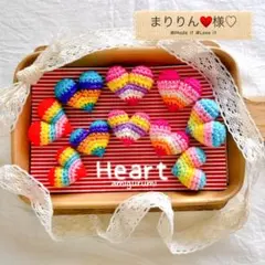 まりりん♥️様♡専用ページ