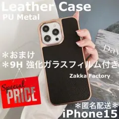 黒 iPhone 15ケース C レザーケース カバー おしゃれ かわいい 韓国