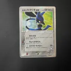 ポケモンカード　ミュウ　ルカリオ　まとめ売り 参考価格】ギフトボックス ミュウ・ルカリオVer. ポケモンカードゲーム
