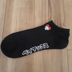 ベイマックス　靴下　23~25㎝