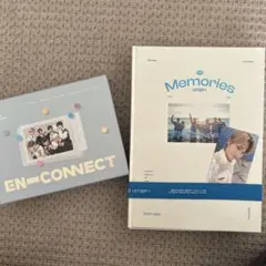 EN-CONNECT & MEMORIES : STEP1 セット