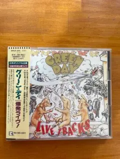 Green Day / LIVE TRACKS