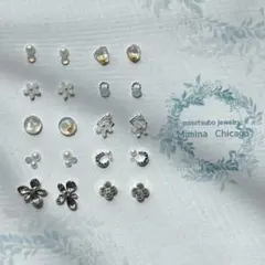 【509】　耳つぼジュエリー　マグレイン金粒　シルバー　ホワイト