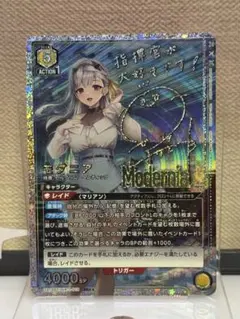 2026年最新】nikke ユニオンアリーナ モダニアの人気アイテム - メルカリ