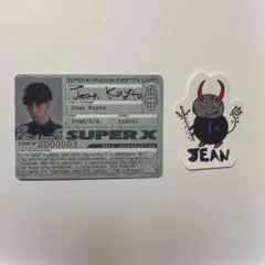 ジャン海渡　SUPER X　IDカード＆ステッカーセット