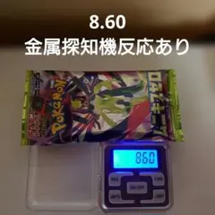 K*︎様 ムニキスゼロ 1パック 8.60g 11