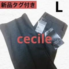 【新品タグ付き・ウォッシャブル】 Laconique スラックス ブラック Lのサムネイル