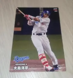 2026年最新】大島洋平 プロ野球チップスの人気アイテム - メルカリ