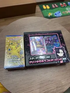 ポケモンカード25th アニバーサリーコレクション　シュリンク付き＋オマケ