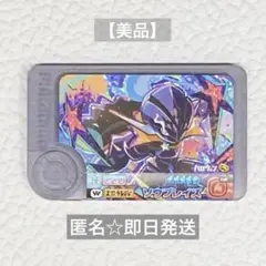 ポケモンフレンダ　ワンダーピック　ソウブレイズ